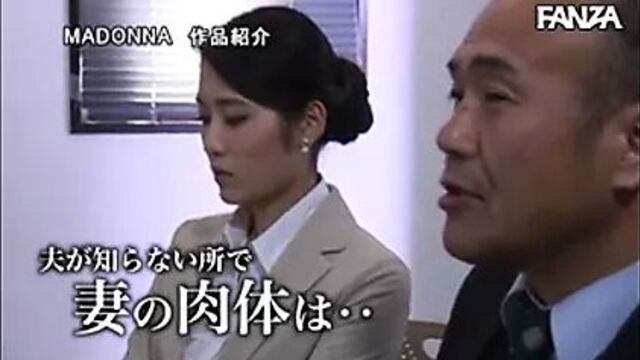 Japanese wife at work