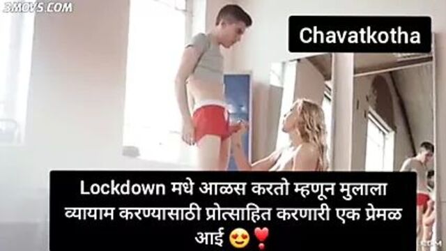 Mom teaches exercise to step son