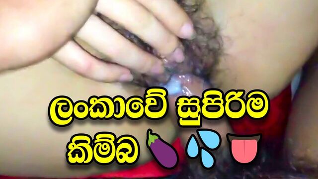 Lankawe supirima kimbata hikuwa (Asian Best pussy)