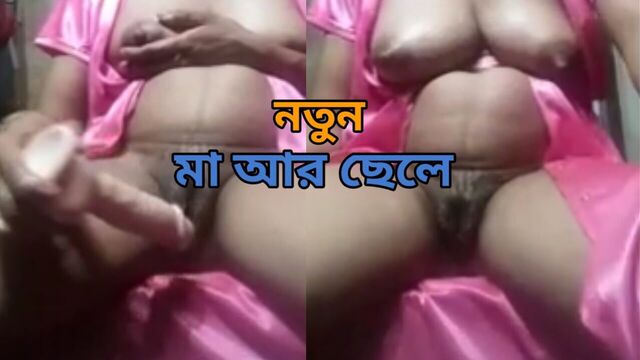 Desi Ma Chele sex, Bangla hot sex