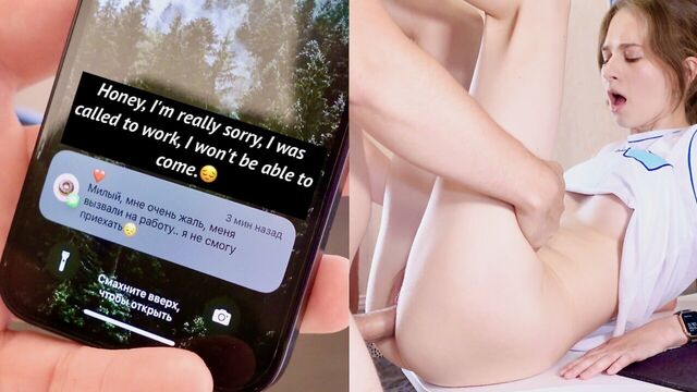 My stepbrother took Viagra and turned to me for help.