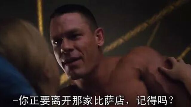 Amy Schumer - Trainwreck